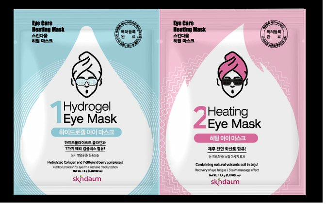 UV Protection Sports Patch